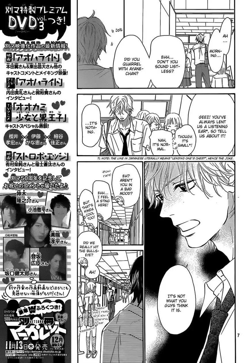 Kimi Ni Todoke Chapter 94 7